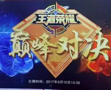 穆雷巅峰对决，TheShy与80激战老鹰分钟，出色防守胜负难料！